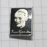 Янка Купала