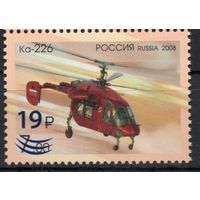 Россия 2023. Вертолет Ка-226 1 марка (2511)