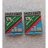 Славута. Цена указывается за один значок. #-IV-03/1