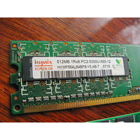 Оперативная память ОЗУ PC2-5300 512 Mb Hynix