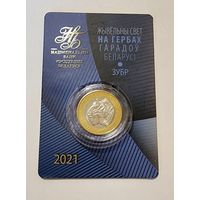 Беларусь Зубр 2 рубля 2021 Животный мир на гербах городов Беларуси