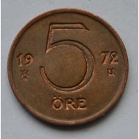 Швеция, 5 эре 1972 г.