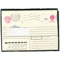 Беларусь. МК. Конверт п.п. Провизорий. Гашение Бобруйск 1993