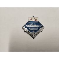 Флот нет застёжки