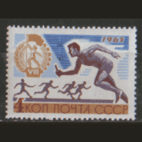 Заг. 3150. 1965. Эстафетный бег. ЧиСт.