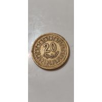 Тунис 20 милим 1983