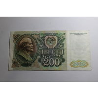 200 рублей 1992. Серия ВГ