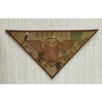 Шеврон 103-20, ГСН "Формоза", Польша