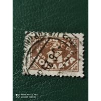 1925  СССР доплата 14 коп ГАШ