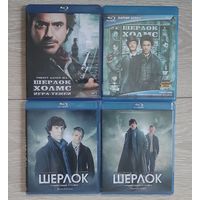 Blu-Ray Шерлок Холмс (4 диска)
