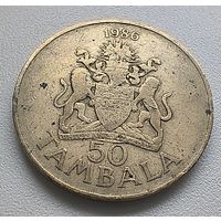 Малави 50 тамбал, 1986 6-14-2