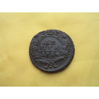 Денга 1734 ровная бирюзовая патина, рельеф без МЦ