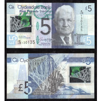 ШОТЛАНДИЯ 5 Фунтов 2016 г., P-229Oa "Clydesdale Bank" (Сэр Уильям Аррол - шотландский инженер-строитель и политик)