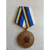 Медаль. 60 лет 328-й об РЭБ.