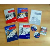 Польский язык Крок по кроку Polski krok po kroku.