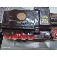 Ёмкость паравоз