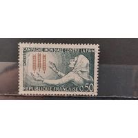 РАСПРОДАЖА ФРАНЦИЯ 1963г. Полная серия. Чист*