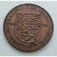 Джерси 1/12 шиллинга, 1966  900 лет битве при Гастингсе  5-13-17