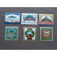 Белорусские пивные этикетки из прошлого столетия по 2 рубля, в типографском состоянии, цена за 1 шт., см. описание лота, ю-219-2 (3426)