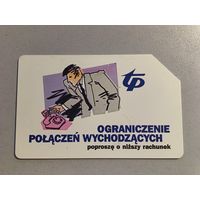 Телефонная карта.