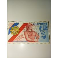 Филиппины - 1975 - Мухаммад Дипатуан Кударат