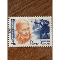 СССР 1966. Ромен Роллан. Полная серия