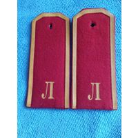 Погоны Лицей