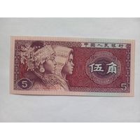 Китай 5 джао 1980 г.