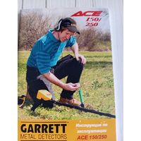 Карманная инструкция металлоискателей 150/250 Аси