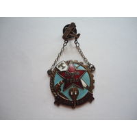 Готов к ПВХО.