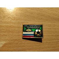 Футбольный клуб Прогресс Черняховск