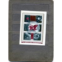 СССР, 1973, почт. блок 88**   ДЕНЬ КОСМОНАВТИКИ, чистая