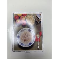 Открытка Советы хозяйкам