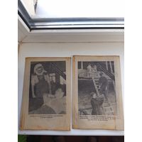 Две военные листовки. Цена за обе.