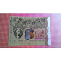 Россия, 2015. Блок "Банк России".