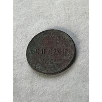 Денежка 1852