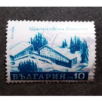 Марка Болгария 1970 год Курорт