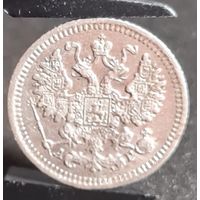 5 копеек 1884 год,  Александр III, НЕЧАСТЫЕ!