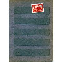 Болгария, 1м