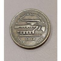Египет. 50 пиастров 2019. Плотина Асьют