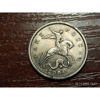 5 копеек 2004 сп