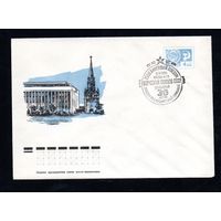 Художественный маркированный конверт СССР со спецгашением  N 10089 (31.10.1974) Москва. Кремлевский дворец съездов и Троицкая башня Кремля