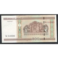 500 рублей 2000 года. Серия Ев - UNC