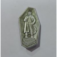 Значки "Ленин. Красноярск". Алюминий.