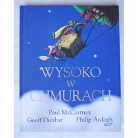 Высоко в облаках. Wysoko w chmurach. McCartney Paul, Dunbar Geoff, Ardagh Philip
