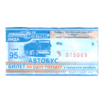Талон автобус Лида ФН