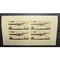 СССР ми блок 3