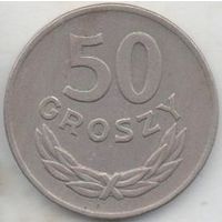 50 грошей 1949 Польша (Cu Ni)