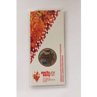 25 рублей 2014 г. Олимпиада Сочи. Эстафета. Цветная. В блистере. С рубля!