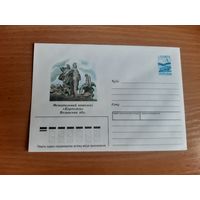 Украина конверт.